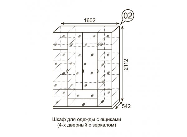 Шкаф для одежды с ящиками Палермо 02