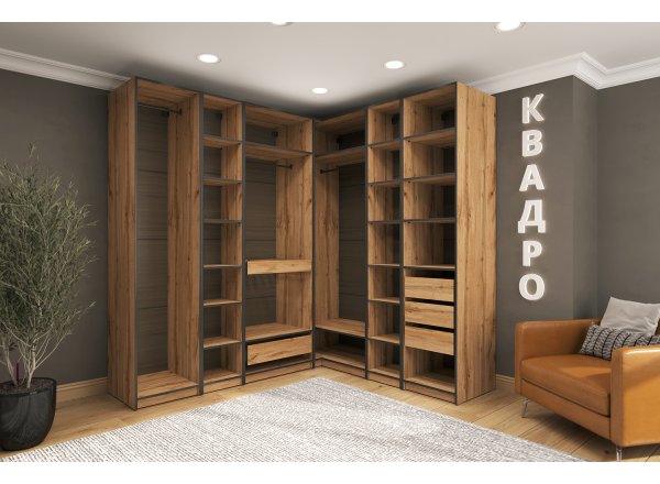 Гардеробная система Квадро. Комплект 5