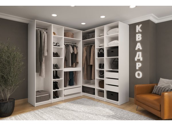Гардеробная система Квадро. Комплект 1