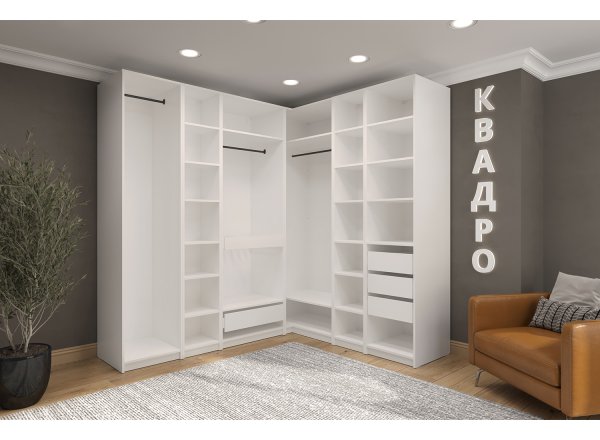 Гардеробная система Квадро. Комплект 1