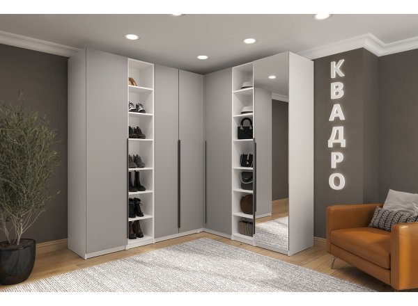 Гардеробная система Квадро. Комплект 1