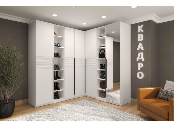 Гардеробная система Квадро. Комплект 2