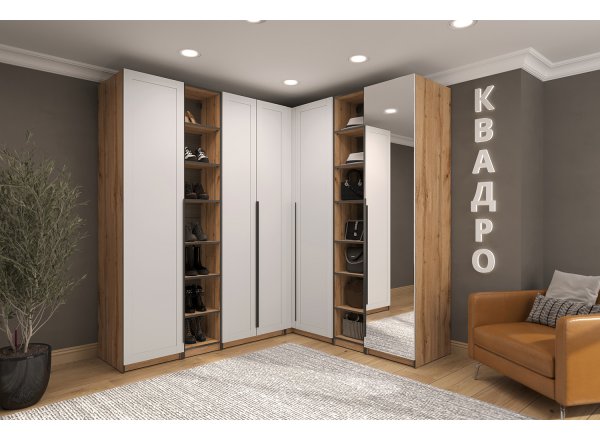 Гардеробная система Квадро. Комплект 4