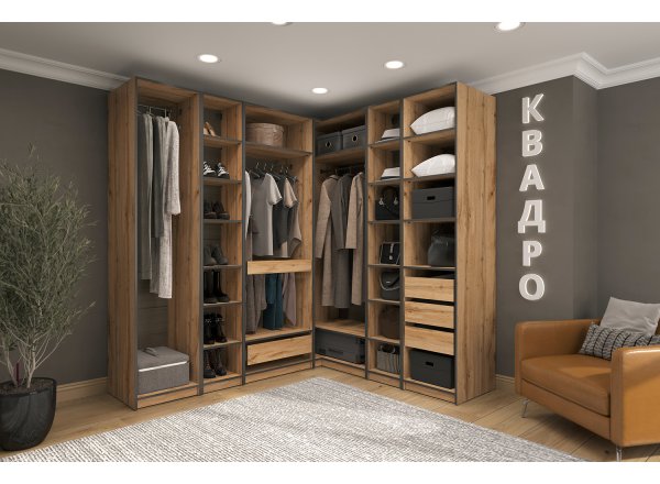 Гардеробная система Квадро. Комплект 6